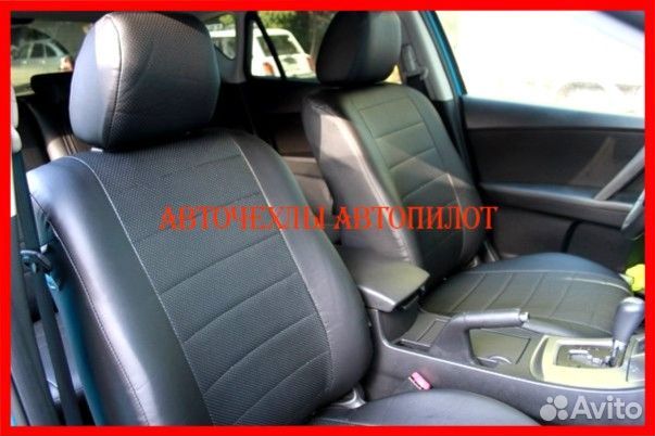 Чехлы Автопилот Mazda 3 bm из экокожи чёрные Класс