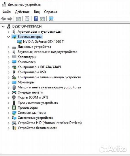 Игровой компьютер
