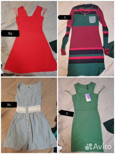 Женские вещи пакетом