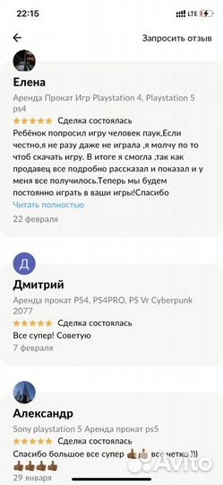 Аренда PS4/PS5 /прокат PlayStation/аренда пс 4/пс5