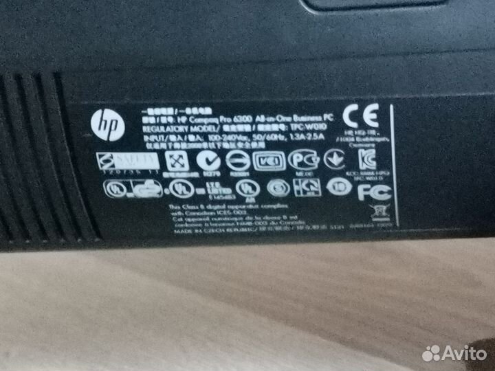 Моноблок HP/ i7 / SSD M2