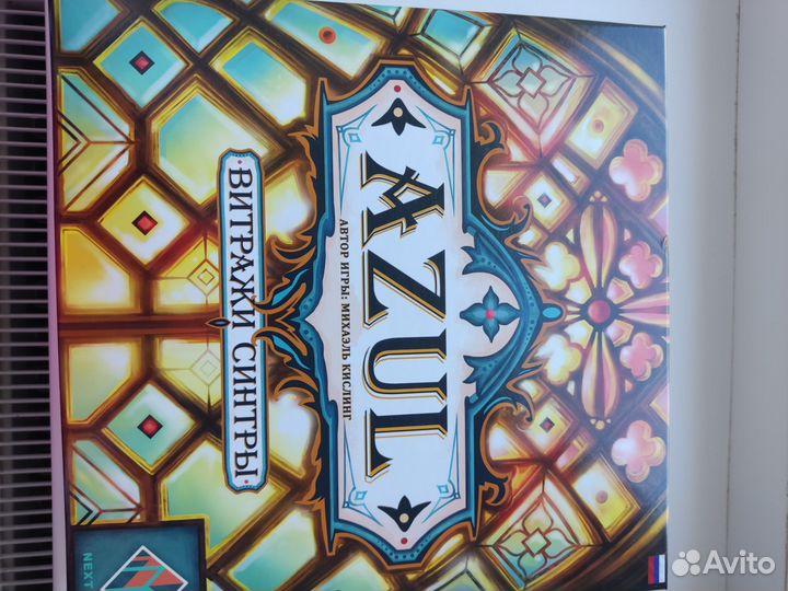 Настольные игры 8+ (обновила 07.09)