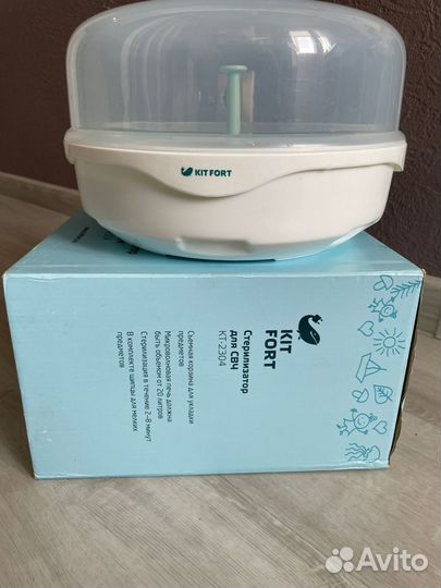 Стерилизатор kitfort для свч