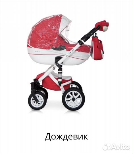 Коляска 3 в 1