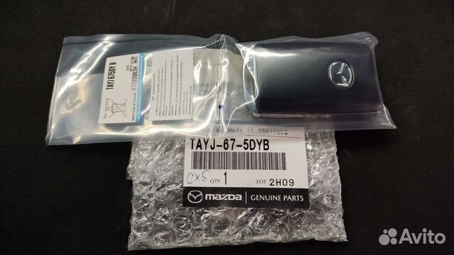 Смарт ключ Mazda CX-5/CX-9 объявление продам