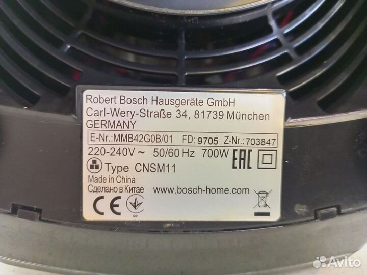 Блендер bosch