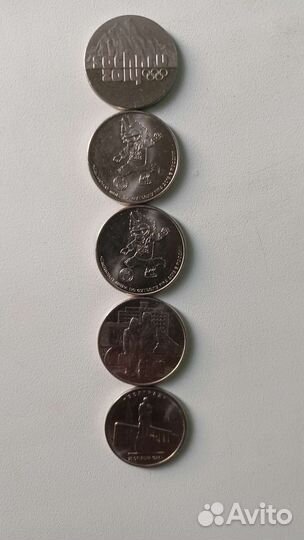 Монеты ссср.монеты олимпиадо Сочи.монеты разные