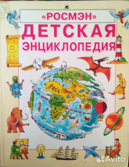 Книги детские