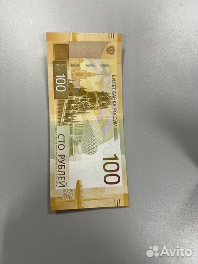 Редкая купюра аа