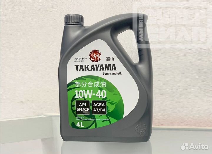 Масло моторное takayama SAE 10W-40 4l