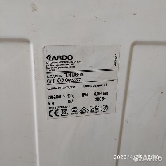 Продам стиральную машину ardo на запчасти