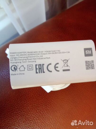 Зарядное устройство Xiaomi с кабелем тайп С