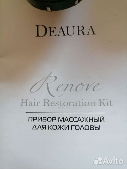 Аппараты для ухода за волосами и кожей головы