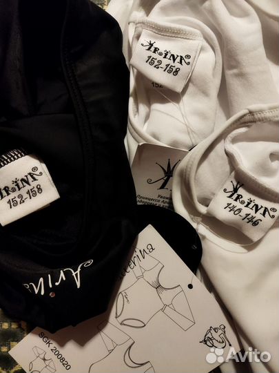 Купальник балетный