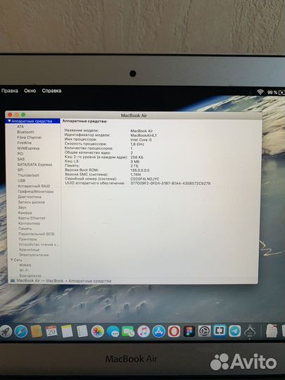 Macbook air 11-inch, Mid 2011
