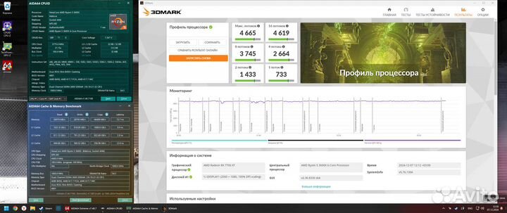 Amd ryzen 5 3600x