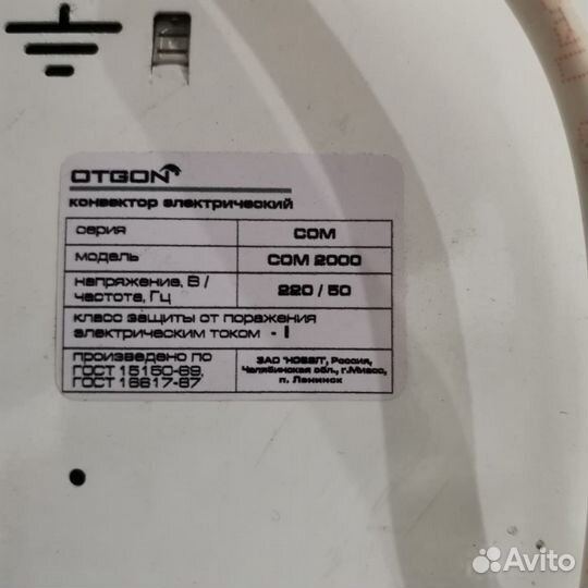 Продам конвектор электрический (2 штуки)