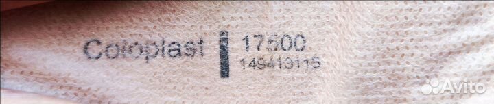 Калоприемники колопласт 17500 + косметика