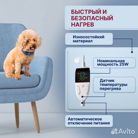 Лежанка для кошек и собак с подогревом 60х45см