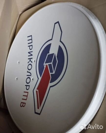 Спутниковая антенна 55см триколор МТС телекарта