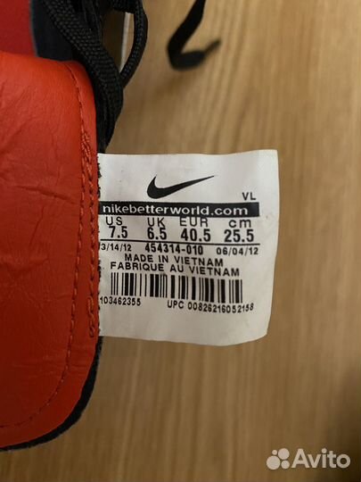 Бутсы сороконожки Nike Tiempo 40-41 оригинал