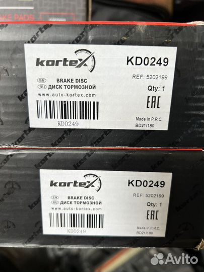 Тормозные диски ford mondeo 5 передние