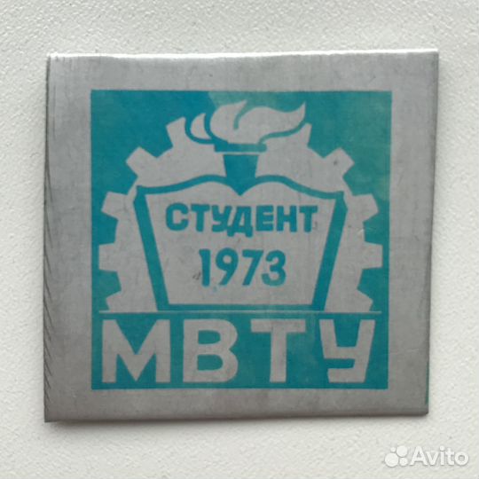 Значки мвту/мгту им. Н.Э. Баумана
