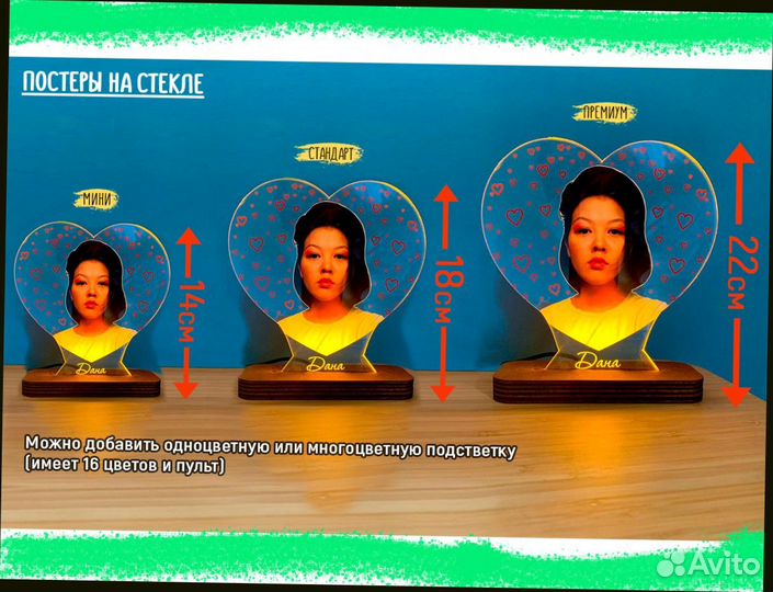 Рамка-постер с фото на стекле art097