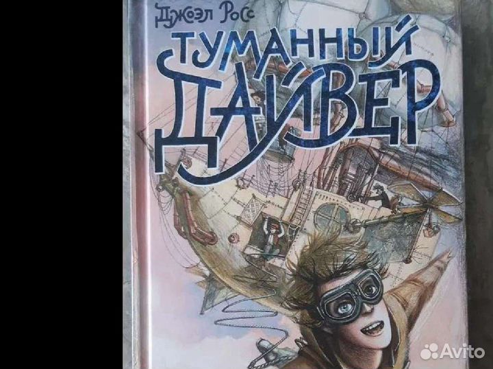 Книги для детей и подростков
