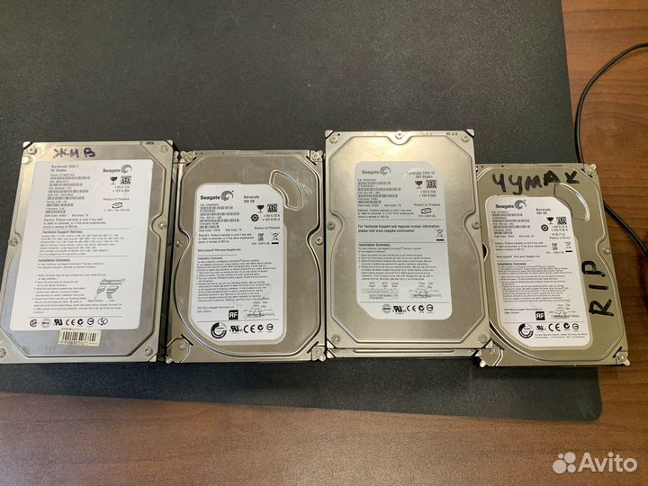 Жесткие диски 80, 320, 500, 1000, 4000GB