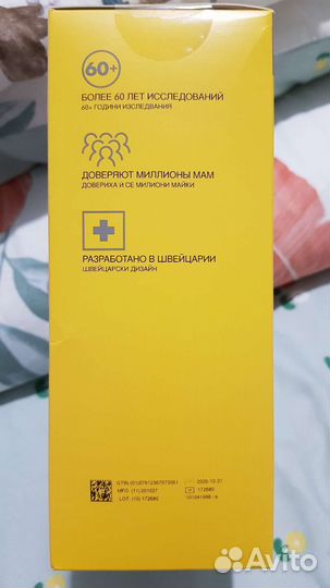 Молокоотсос ручной Medela Harmony