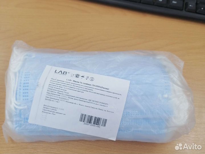 Маска медицинская одноразовая 50шт/уп