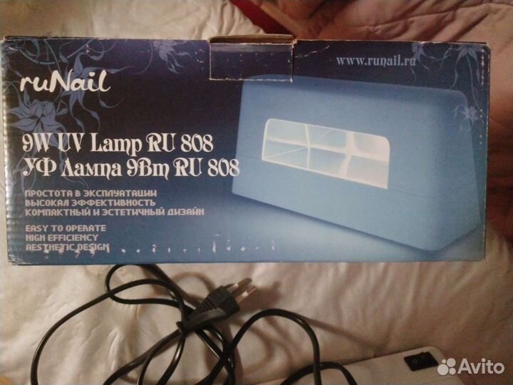 Уф лампа для ногтей