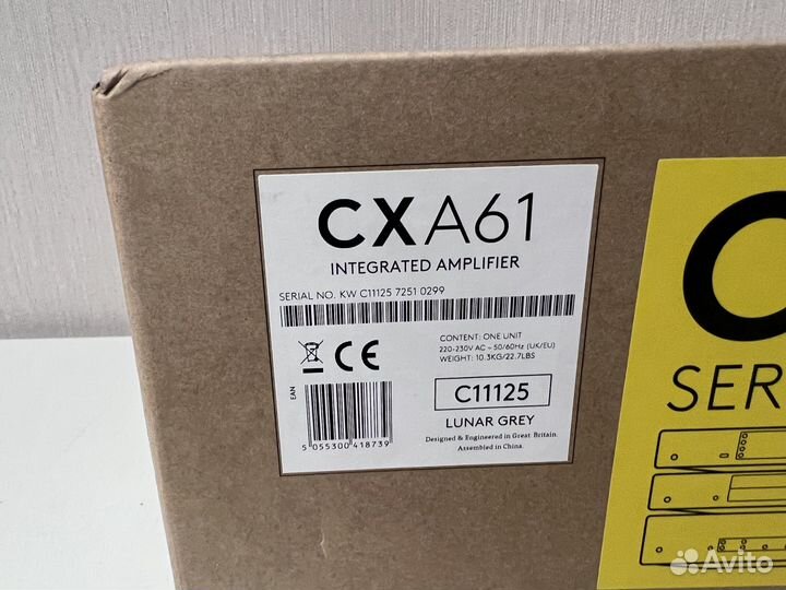 Cambridge Audio CXA61