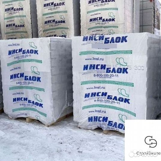 Газоблоки инси