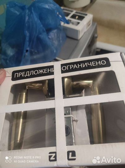 Дверная ручка