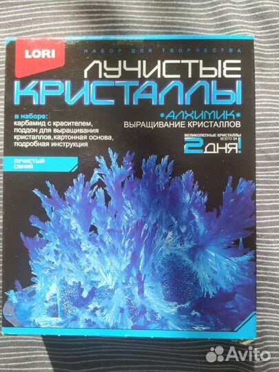 Лучистые кристаллы