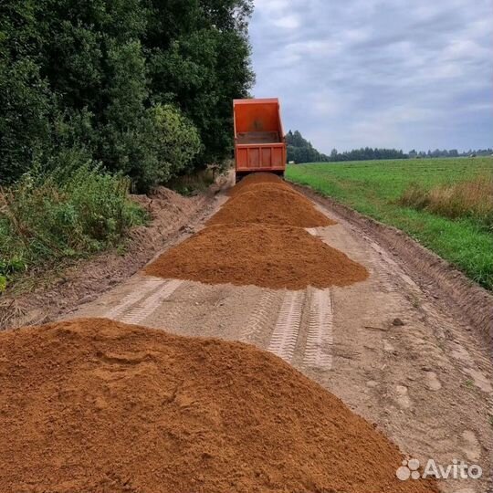 Песок доставка