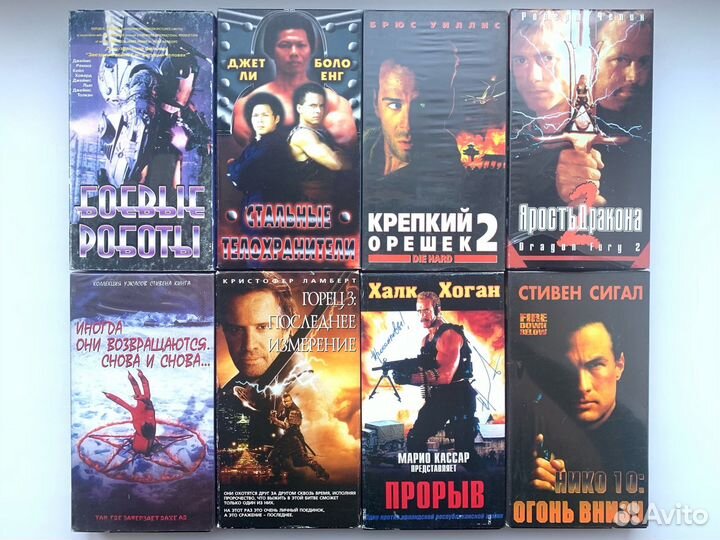 Видеокассеты: ужасы, боевики, комедии и др. на VHS