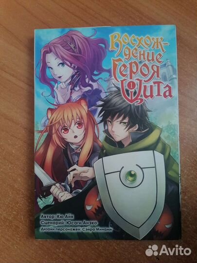 Продажа различной манги