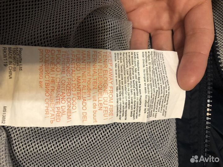 Regatta ветровка (146-152)