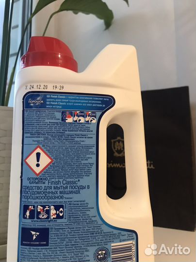 Таблетки для посудомоечных машин