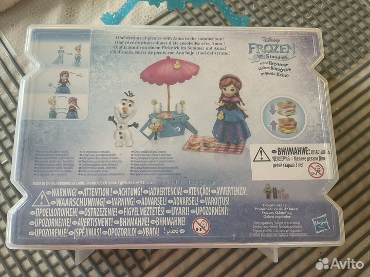 Набор Hasbro Disney Frozen C0459