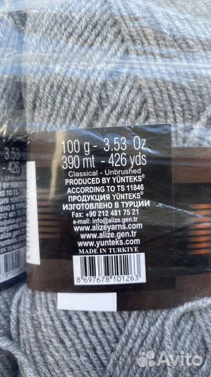 Пряжа alize lanagold fine