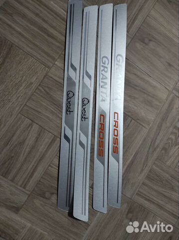 Наклейки на пороги