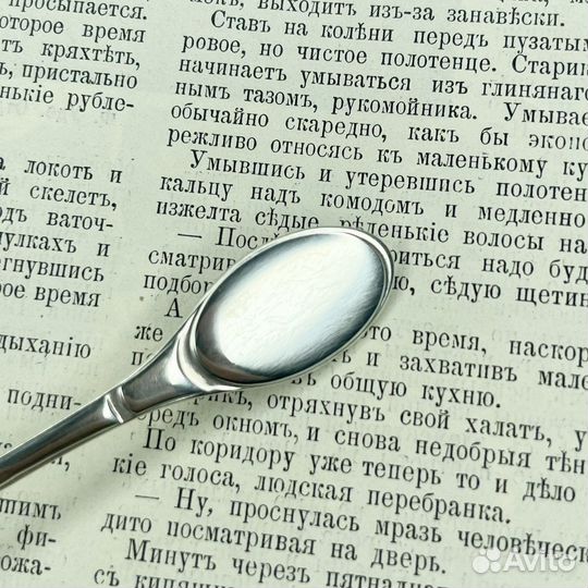 Чайная / кофейная ложка на первый зуб серебро