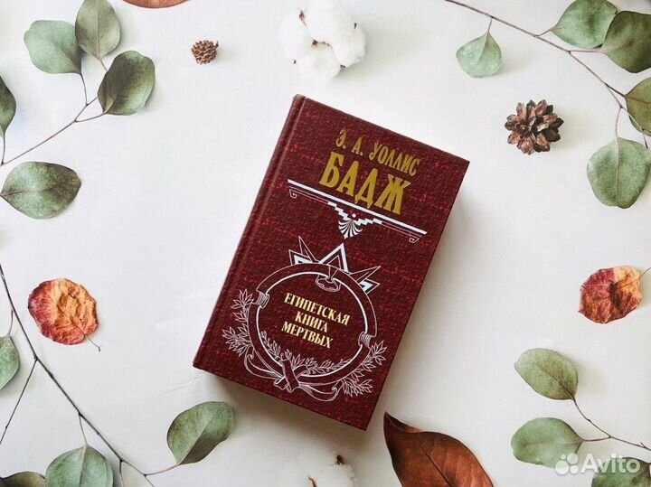 Книги. Комплектные тома к разным сериям