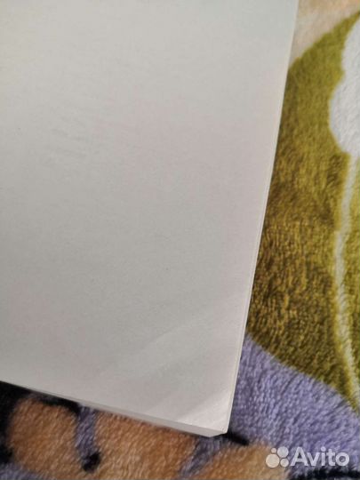 Один день в декабре