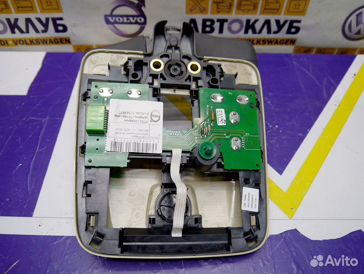 Плафон салонный Вольво XC90.2007+ 30669623