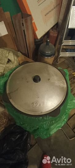 Казан чугунный 22 литра